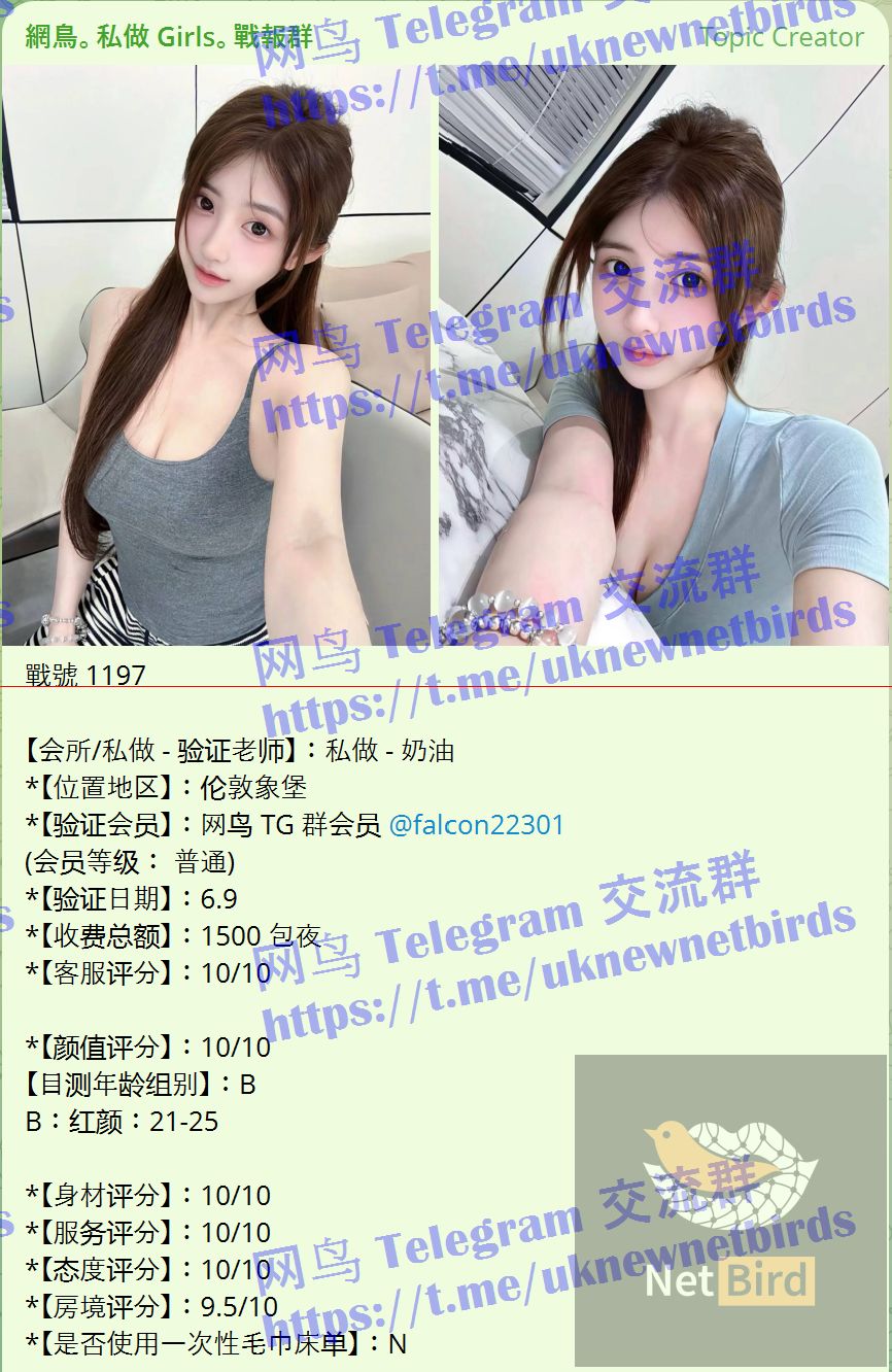 戰號 1197 1.jpeg